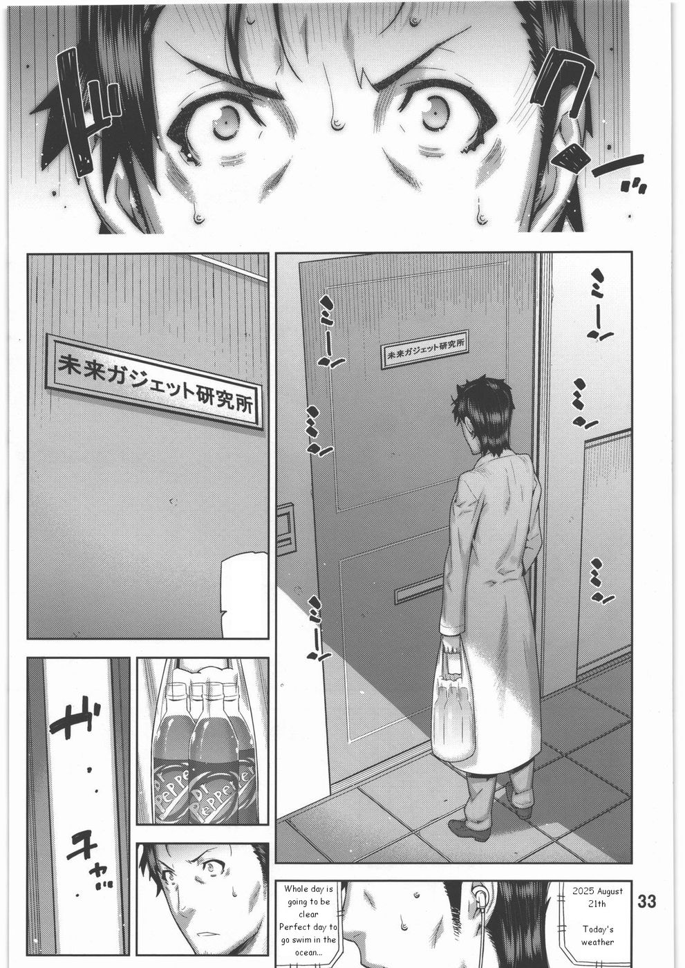 Hentai Manga Comic-FORGET ME NOT-Read-32